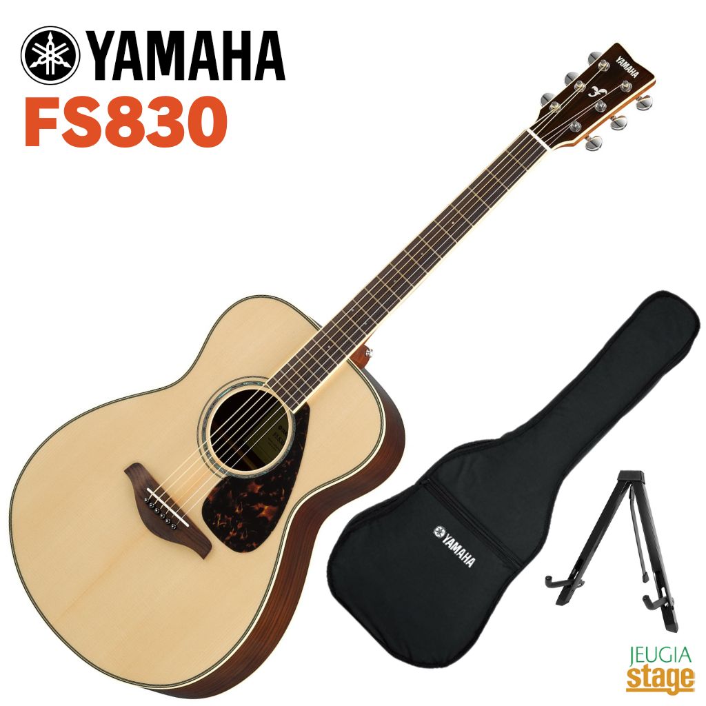 YAMAHA FS-Series FS830 NT}n AR[XeBbNM^[ FSV[Y i` FS-830yStage-Rakuten Guitar SETz