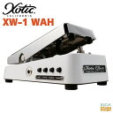 Xotic XW-1 Wahエキゾチック ワウ エフェクター【Stage-Rakuten Guitar Accessory】エフェクター