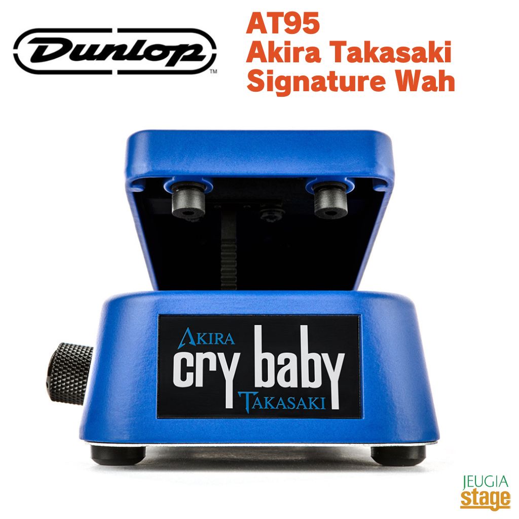 Jim Dunlop AT95 Akira Takasaki Signature Wah 「ライブでの使用をメインに考えた最高にROCKなワウペダル。踏み込んだ瞬間から伝統的なクライベイビーサウンドと共に、ファズも同時に唸らせる事が出来るヤバいエフェクト！」 by 高崎晃 世界で活躍するヘヴィメタルバンド「ラウドネス」。そのギタリストであり中心的存在、高崎晃氏のシグネチャー・クライベイビーがついに登場！常にロック・ギターサウンドを牽引してきた、高崎氏のワウへのこだわりが詰まっています。 ミッドレンジに芯のある太いファズサウンドとGCB95の流れを汲む伝統のワウサウンド、それらの組み合わせによるまさに“ラウドネス”なサウンドが特徴です。 ヒール部にLEDを搭載し、一目でワウ、ファズのオン/オフがわかるようになっています。 高崎氏曰く「ライブでの使用をメインに考えた最高にROCKなワウペダル。踏み込んだ瞬間から伝統的なクライベイビーサウンドと共に、ファズも同時に唸らせる事が出来るヤバいエフェクト！」 ・ワウ CRY BABY 95Q同様、踏み込むとワウがオン、かかとの位置に戻すと自動でオフになるオートリターン仕様。かかとの位置に戻したときにオフになるタイミングは、内部トリムで調整できます。また、内部にフリーケンシーコントロールを備え、サウンドの微調整が可能です。 ・ファズ 外部スイッチでオン/オフの切り替えが可能。外部コントロールにてゲインの調整、内部コントロールでボリュームの調整ができます。 ※ファズ単独での使用はできません。 筐体は鮮やかなブルーのフィニッシュ、LSロゴのラバートレッド、バックプレートには、高崎氏のサインがプリントされています。 国内正規販売品にはオリジナルのAkira Takasaki Cry Babyクリーニングクロスが付属します。 電源9V： 乾電池006Pまたは9VACアダプター ★掲載の商品は店頭や他のECサイトでも並行して販売しております。在庫情報の更新には最大限の努力をしておりますが、ご注文が完了しましても売り切れでご用意できない場合がございます。 　また、お取り寄せ商品の場合、生産完了などの理由でご用意できない場合がございます。 　その際はご注文をキャンセルさせていただきますので、予めご了承くださいませ。 ★お届け先が北海道や沖縄、その他離島の場合、「送料無料」と表記の商品であっても別途中継料や送料を頂戴いたします。その際は改めてご連絡を差し上げますのでご了承ください。