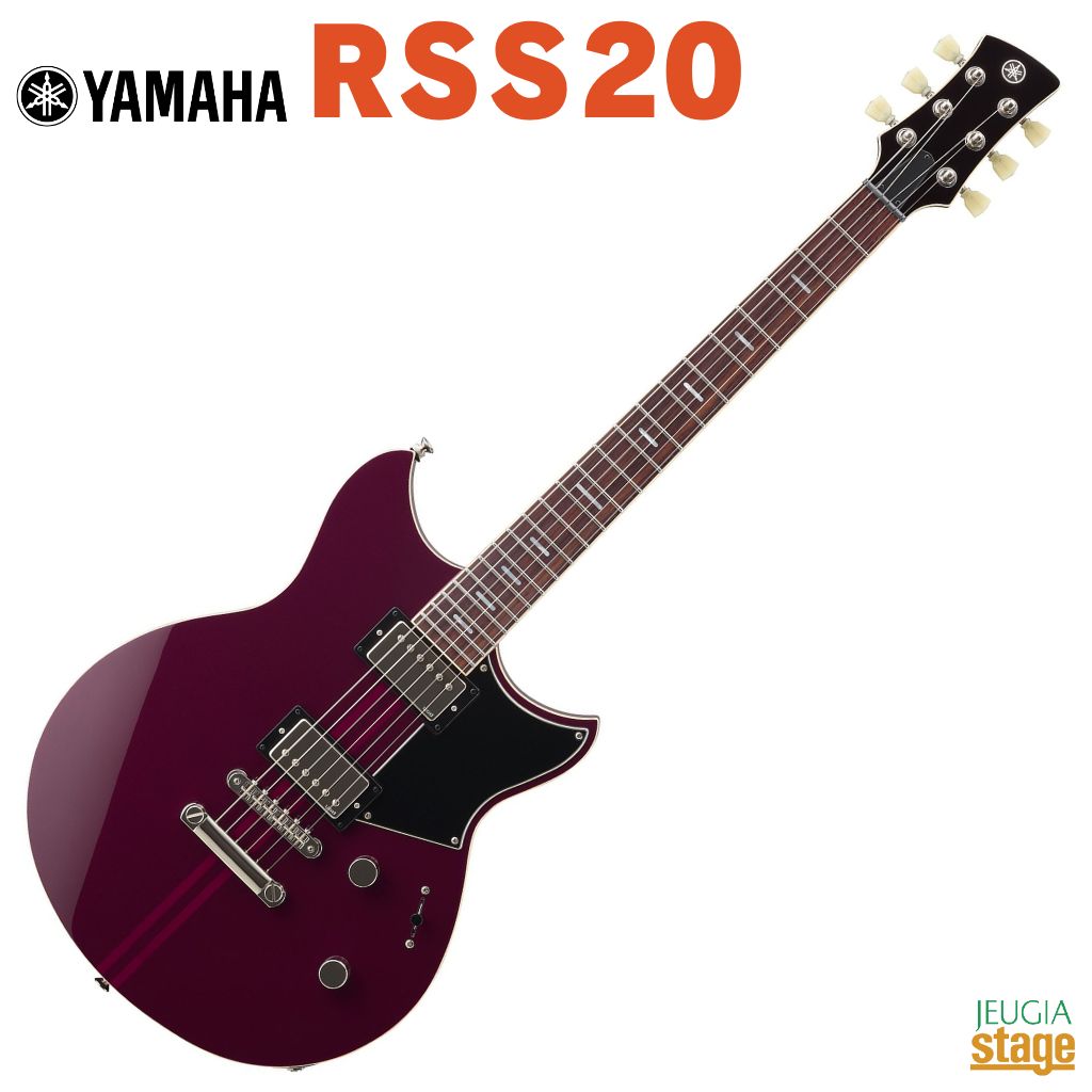 YAMAHA RSS20 RSS20は、カフェレーサーをイメージした5種類のカラーをラインアップ。チェンバー構造のボディ、カーボンファイバー挿入のネック、5ポジションセレクター、フォーカススイッチを搭載し、実用性の高い多彩なサウンドバリエーションを実現。 ・カフェレーサーにインスパイアされた5つのカラーフィニッシュ ・チェンバー加工が施されたメイプル＆マホガニーボディ ・カーボンファイバー挿入の3ピースマホガニーネック ・ヤマハ独自開発のハムバッカーVH5搭載 ・5ポジションセレクター ・フォーカススイッチ（トーンノブ Push/Pull） ・ギグバッグ付属 YAMAHA RSS20 Specs 一般 仕様: セットネック 弦長: 628.6mm ボディ ボディ: トップ：メイプル / バック：チェンバードマホガニー 仕上げ: グロス ネック ネック: 3ピースマホガニー,カーボンファイバー ネック仕上げ: サテンポリウレタン 指板: ローズウッド 指板アール: 12" (304.8mm) フレット仕様: ステンレスジャンボ フレット数: 22 ナット: PPS ネック: 0フレット/12フレット 41.9 / 56.8 mm ネック厚: 1フレット / 12フレット 21.0 / 23.9 mm 電装 フロントピックアップ: VH5n: ハムバッカー / アルニコ V リアピックアップ: VH5b: ハムバッカー / アルニコ V コントロール: マスターボリューム,マスタートーン（プッシュ-プル「フォーカススイッチ」） ピックアップスイッチ: 5ーポジションスイッチ ハードウェア ブリッジ: チューン O マチック 弦間ピッチ: 10.5mm テールピース: ストップテールピース ペグ: ダイキャスト ピックガード: スイフトブルー: 3プライクリーム 、ブラック/ビンテージホワイト/ホットメルロー/フラッシュグリーン: 3プライブラック 弦: Elixir Nanoweb Light / 0.010-0.046 ケース: ギグバッグ ※商品画像はサンプルです。 ★掲載の商品は店頭や他のECサイトでも並行して販売しております。在庫情報の更新には最大限の努力をしておりますが、ご注文が完了しましても売り切れでご用意できない場合がございます。 　また、お取り寄せ商品の場合、生産完了などの理由でご用意できない場合がございます。 　その際はご注文をキャンセルさせていただきますので、予めご了承くださいませ。 ★お届け先が北海道や沖縄、その他離島の場合、「送料無料」と表記の商品であっても別途中継料や送料を頂戴いたします。その際は改めてご連絡を差し上げますのでご了承ください。