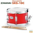 SUZUKI アルト(スネア) SKS-10C【メーカー在庫限り!】鈴木楽器 スズキ マーチング ドラム スネア 赤 レッド 幼児向け 子供向け お子様【Stage-Rakuten Educational instruments】