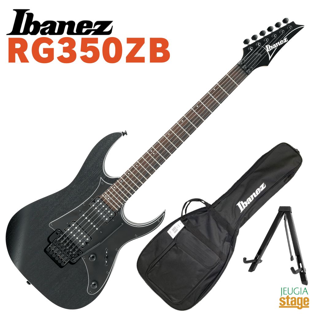 Ibanez RG350ZB WK Weathered Blackアイバニーズ RG シリーズ エレキギター ブラック【Stage-Rakuten Guitar】