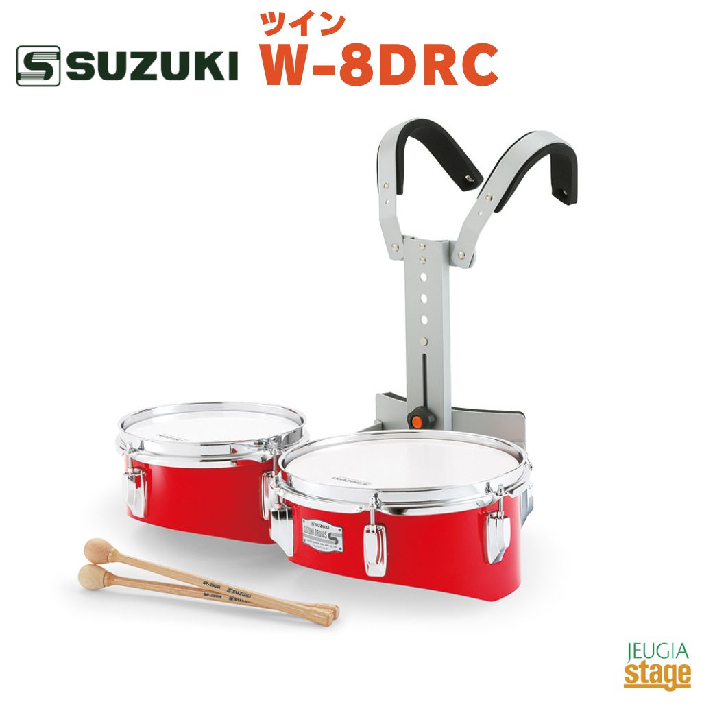 SUZUKI ツイン W-8DRC ・仕様 材質: 木胴 寸法: 20・25cm（8″・10″） 重量: 2.8kg（ホルダー含む） 付属品: マレット（SP-290W）・ホルダー（DMP-479） 対応ヘッド: (8″)S-HWM-8C (10″)S-HWM-10C ※商品画像はサンプルです。 ★掲載の商品は店頭や他のECサイトでも並行して販売しております。在庫情報の更新には最大限の努力をしておりますが、ご注文が完了しましても売り切れでご用意できない場合がございます。 　また、お取り寄せ商品の場合、生産完了・メーカー価格改定などの理由でご用意できない場合がございます。 　その際はご注文をキャンセルさせていただきますので、予めご了承くださいませ。 ★お届け先が北海道や沖縄、その他離島の場合、「送料無料」と表記の商品であっても別途中継料や送料を頂戴いたします。その際は改めてご連絡を差し上げますのでご了承ください。　