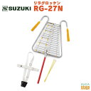 SUZUKI RG-27N鈴木楽器 スズキ リラグロッケン 小学生 中学生【Stage-Rakuten Percussion】【Stage-Rakuten Educational instruments】マレット・吊りバンド付き