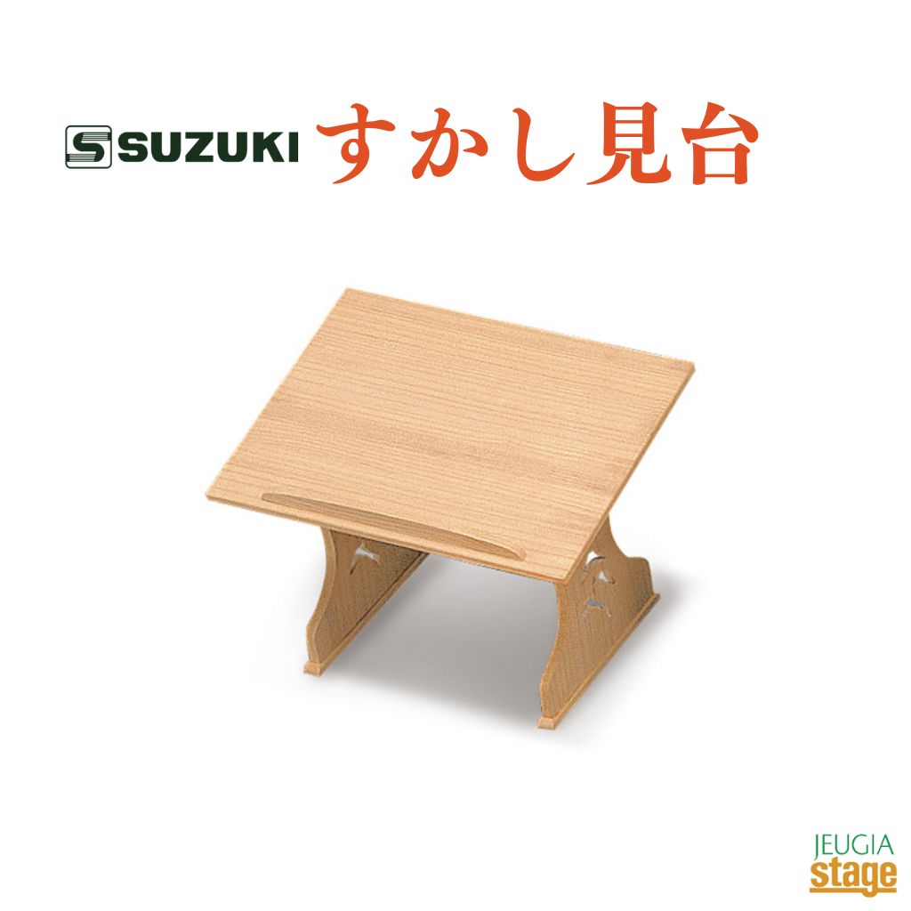 SUZUKI 楹 ڳڴStage-Rakuten Japanese musical instrument
