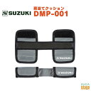 SUZUKI 肩当てクッション DMP-001スズキ 鈴木楽器 マーチング 幼児用【Stage-Rakuten Drum Accessory】【Stage-Rakuten Piano Accessory】