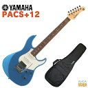 【日本製】【オリジナルクロス プレゼント付き】YAMAHA PACS+12 SPARKLE BLUEPacifica Standard Plusヤマハ パシフィ...
