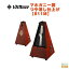 WITTNER ޥۥˡĴ Ĥäž夲 811M ٥դåȥʡ System Mlzel ƥ ĥ ȥΡ Mahogany-colouredStage-Rakuten Piano Accessory