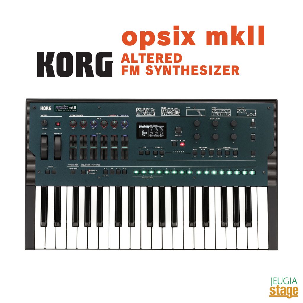 KORG opsix mkII - ALTERED FM SYNTHESIZER シンセ・サウンドの全てを体験 opsix mk IIは、他に類を見ないデジタル・シンセです。オリジナルopsixのサウンド・エンジンをベースに同時発音数とボイシングを拡張し、64ボイスという驚異的なボイス数を搭載しています。そして優れたパフォーマンスと正確なコントロールを実現しました。 opsixのユニークなオペレーター・ミキサーは、FMシンセを限りなく自分の手でコントロールしやすくしたことによって、より深く実用的なワークフローを提供しました。合成機能やプログラミングを加えることでさらに豊かなサウンドを実現します。 そして多くの優れたライブラリーが含まれるオリジナルのopsix、opsix SE、opsix nativeソフトウェアのサウンドに完全対応しています。 64ボイスという驚異的なボイス数に進化 opsix mk IIは、オリジナルの32ボイスの倍となる64ボイスを実現。同時発音数を気にすることなく、音色エディットを楽しめます。また外見ではこの製品の最大の特徴であるオペレーター・ミキサー部に新たにイメージ・カラーの緑を配しアクセントとしています。 色でわかるオペレーター・ミキサー 6つのフェーダーとノブで構成されるシンプルなopsix mk IIのオペレーター・ミキサーは、すべてのサウンドの核となるものです。各パーツは赤く点灯してキャリアーを、青く点灯してモジュレーターを表します。これらを操作することで新たな音作りの可能性が広がり、あなたの音楽のアイデアに新しい命を吹き込みます。このわかりやすく実践的なワークフローは、opsix mk IIが提供するサウンドと同様にその独自性の一部となっています。 直感的なコントロールを実現 プリセット・サウンドを微調整するときもパッチを一から作り上げるときも、右側にある6つのノブを使えば必要なパラメーターに素早くアクセスできます。ディスプレイ表示とシームレスに同期しているのでワークフローの方向性を明確にすることが可能です。オペレーター・ミキサーと組み合わせることで、新しいサウンドを簡単にそして何よりも楽しく作ることができます。 効きの鋭いKORG MS-20ローパス／ハイパス・フィルターからパワフルかつスムーズなKORG Polysixローパス・フィルターまで充実したアナログ・スタイルのフィルターから、あなたのサウンドにビンテージ感を加えるフィルターをお選びください。また2極または4極のローパス、ハイパス、バンドパス、レゾナンス付きバンド・リジェクト・フィルターもあります。 さらにスペクトラム・アナライザーとオシロスコープを内蔵しており、作成中の音色を画面を通して視覚的に確認することができます。 6つのシンセシスを1台に集約 opsixの核となるのは指数関数的なものに他なりません。波形はほぼ無限とも言える方法でアレンジや変調ができるので、さまざまなタイプのシンセシスと同様の音作りも簡単に行うことができます。 ●Subtractive：最大6つのエンベロープとマルチ・モデリング・フィルターを使用して、多くの最先端かつクラシックなアナログ・シンセの音色を実現します。 ●Semi-Modular：信号経路をつなぎ変えることで音色を変える。アルゴリズムを変更すると、オペレーター間の接続ルーティングが変わることで、サウンドを劇的に変化させることができます。そのときパッチケーブルは必要ありません。 ●Analog (Modeling)：アナログ・シンセ同様な操作系と豊富な波形により、デジタルからアナログ・サウンドまですぐに使いこなすことができます。深みのあるベース、鮮明なリード、厚みのあるパッド・サウンド、ファジーなブラス・トーンなど、さまざまなサウンドをお楽しみください。 ●Waveshaping：波形に意図的に歪みを加えることで、ハーモニックあるいは不協和音のような攻撃的な倍音を実現します。これにより個性的で硬質な音色を実現することができます。 ●Additive：波形を重ねその倍音をブレンドすることで、調和や不協和音、テンションの高いサウンドなど、多彩な表現が可能になります。6つのオペレーターが用意されているので、FM音源の歴史をさかのぼってクラシックなサウンドを生み出すことも可能です。 ●Classic FM：opsixの柔軟でパワフルなアーキテクチャは、真の6オペレータFMから始まっています。その結果、80年代から今日に至るまで、何千ものヒット曲で耳にしたことのある特徴的なサウンドを簡単に再現することができます。 FMだけに止まらない進化 opsix mk IIはFMベースですが、クラシック・シンセシスとの類似性はそこに留まりません。Altered FMアーキテクチャは新しい波形、フィルター、シェイピング、エフェクト、LFO、エンベロープ、モジュレーションなどの新しいサウンド・コンポーネントによって、これまでのどのシンセシスよりもはるかに広いバリエーションのサウンドを提供し、そのサウンドの幅広い品揃えを実現しています。 強力なエフェクト opsix mk IIは30種類の高品位なエフェクトを3ブロック用意し、それらを組み合わせて使うことでサウンドをさらに向上させることができます。コーラス、フェイザー、ディレイ、コンプレッサーといった使い勝手の良い定番エフェクトから、あなたのサウンドをワンランク上のものにする豊かなリバーブまで、あらゆるエフェクトが揃っています。 オートメーション可能な16ステップ・シーケンサー opsix mk IIはグルーブボックスに匹敵する柔軟性とパワーを持つ、驚異的なステップ・シーケンサーを搭載。どのサウンドでもPLAYボタンを押せば複雑なシーケンスを体験できます。すべてのプログラムにはそれぞれ1つずつシーケンスが保存されており、自分だけのシーケンスを作成することも可能です。 1ステップにつき最大6音まで録音でき、各音符のベロシティ、ゲートタイム、再生タイミングを編集することができます。一般的な16ステップ・シーケンサーでは不可能な長いフレーズや微妙なタイミングのずれによる打ち込みやドラムロールのような演奏が可能です。またopsixのモーション・シーケンサーは最大6つのパラメーターの変化を記録できるため、フレーズ内のサウンドを滑らかに変化させたり、ステップごとに大きく変化するリズムを構築することも可能です。 モンスター級のモジュレーション・マトリックス opsix mk IIのモジュレーションの可能性は、まさに驚異的です。6つのオペレーター・モードと40のプリセット・アルゴリズム、さらに自分で作成できるユーザー・アルゴリズム機能により、opsixはダイナミックなサウンドを生み出します。 このシンセシスは、シグナル・チェーンの最後に来る3段の高品質なエフェクト・プロセッサーによって、さらにパワーアップします。MODセクションはオペレーターとは別に動作し、3つのEGと3つのLFO、そして多様なルーティングの可能性を秘めた12のバーチャル・パッチを搭載しています。これらの機能を使って、渦巻くようなサウンドスケープを作成したり、サウンドにリズムの動きを加えるなど、非常に幅広いモジュレーションを行うことができます。 サイコロを投げてみる 思いがけない音の発見をしたいときは、「ランダマイズ」機能を使います。サイコロのアイコンが付いたボタンを押すと、シンセのパラメータが完全に変化し新しいユニークなサウンドが生成されます。ランダマイズ機能はすべてのパラメータに使用することも、あるいはオペレーター、アルゴリズム、シーケンスにのみ使用することもできます。 でも、そうでない場合は、もう一度試してみるか、その結果を次の新しいサウンドの出発点にしてください。 仕様 ●鍵盤: 37鍵（ベロシティおよびリリース・ベロシティ対応） ●音源システム: オルタードFM音源 ●最大同時発音数: 64ボイス（設定によっては最大ボイス数が変化します） ●構成: ・.：6オペレーター、1フィルター、3 EG、3 LFO、3エフェクト、ステップ・シーケンサー、アルペジエーター ・アルゴリズム：プリセット40種類+ ユーザー（プログラムごとに設定） ・オペレーター：モード6種類 ・オシレーター波形：23種類 ・フィルター：11種類 ・EG：ADSR ・LFO： 23波形 ・V.Patch　12系統 ・エフェクト：30種類 ・シーケンサー： ステップ・シーケンサー（最大16ステップ、1ステップあたり最大6ノート） モーション・シーケンサー（最大6レーン） ・アルペジエーター：パターン7種類（MANUAL、UP、DOWN、ALT1、ALT2、RANDOM、TRIGGER） ●プログラム: 500（工場出荷時は350プリセット・プログラム、150ユーザー・プログラム） ・フェイバリット64（16スロット x 4バンク） ●コントローラー: MODホイール、PITCHホイール、RATIO OP 1~6ノブ、LEVEL OP 1~6スライダー、DATA　ENTRY A~Fノブ ●入出力: ヘッドホン（6.3mm ステレオ・フォーン・ジャック） オーディオ出力L/ MONO、R（6.3mm TRSフォーン・ジャック、インピーダンス・バランス） DAMPER（6.3mm フォーン・ジャック、ハーフ・ダンパー非対応） MIDI IN/OUTUSB B端子 ●電源: ACアダプター（DC12V） ●消費電力: 5W ●外形寸法（W x D x H): 565 x 338 x 90 mm ●質量: 2.9kg ●付属品: ACアダプター ●別売アクセサリー: DS-1Hダンパー・ペダル、PS-1ペダル・スイッチ、PS-3ペダル・スイッチ ※商品画像はサンプルです。 ★掲載の商品は店頭や他のECサイトでも並行して販売しております。在庫情報の更新には最大限の努力をしておりますが、ご注文が完了しましても売り切れでご用意できない場合がございます。 　また、お取り寄せ商品の場合、生産完了・メーカー価格改定などの理由でご用意できない場合がございます。 　その際はご注文をキャンセルさせていただきますので、予めご了承くださいませ。 ★お届け先が北海道や沖縄、その他離島の場合、「送料無料」と表記の商品であっても別途中継料や送料を頂戴いたします。その際は改めてご連絡を差し上げますのでご了承ください。　