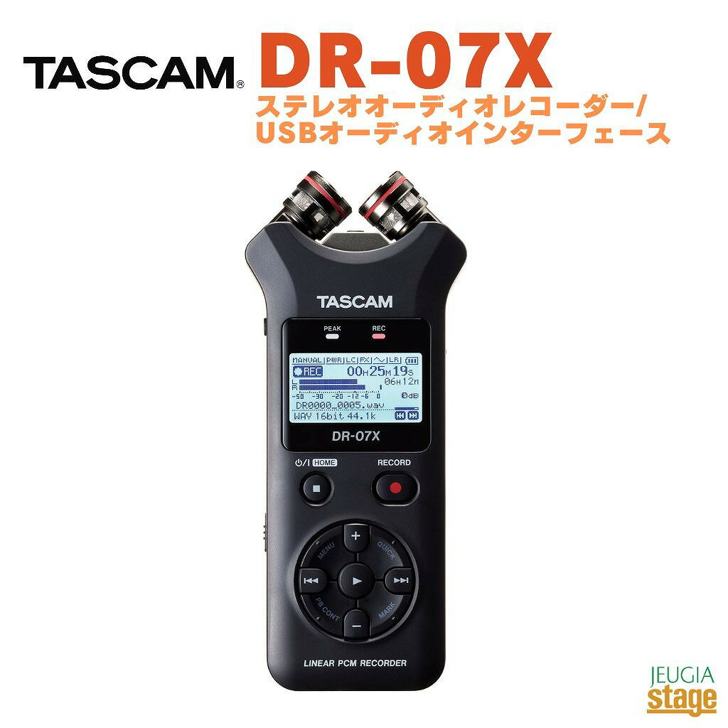 TASCAM DR-07Xタスカム ステレオオーディオレコーダー/USBオーディオインターフェース【Stage-Rakuten Desk Top Musi…