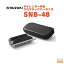 SUZUKI Ǧ SHINOBIX SNB-4812-Hole Chromatic Harmonica12ꥯޥåϡ˥ե륻åȥ Ǧ ΥӥStage-Rakuten Harmonica Lineup