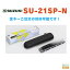 SUZUKI SU-21SP-N CĴ21ʣϡ˥ C᥸㡼 ڥStage-Rakuten Harmonica Lineup