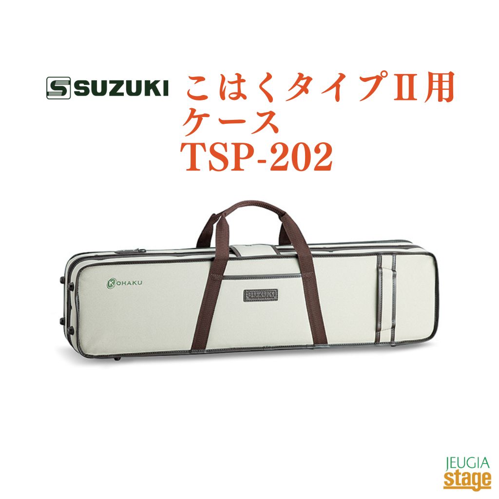 Ϥ2ѥ TSP-202 ڳڴStage-Rakuten Japanese musical instrument