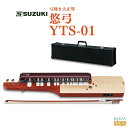 SUZUKI@I| YTS-01XYL ؊y 吳ՁyStage-Rakuten Japanese musical instrumentz