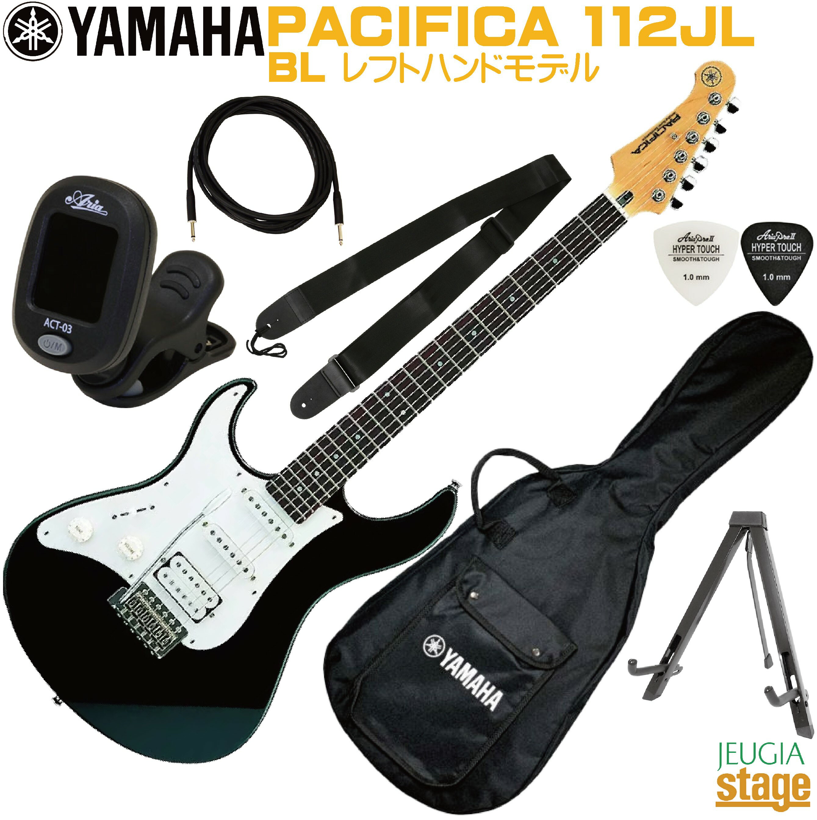 楽天市場】ヤマハ パシフィカ 112jlの通販 楽天市場】ヤマハ パシフィカ 112jlの通販
