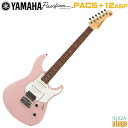 【日本製】【オリジナルクロス プレゼント付き】YAMAHA PACS+12 ASP(Ash Pink) RosewoodPacifica Standard Pl...