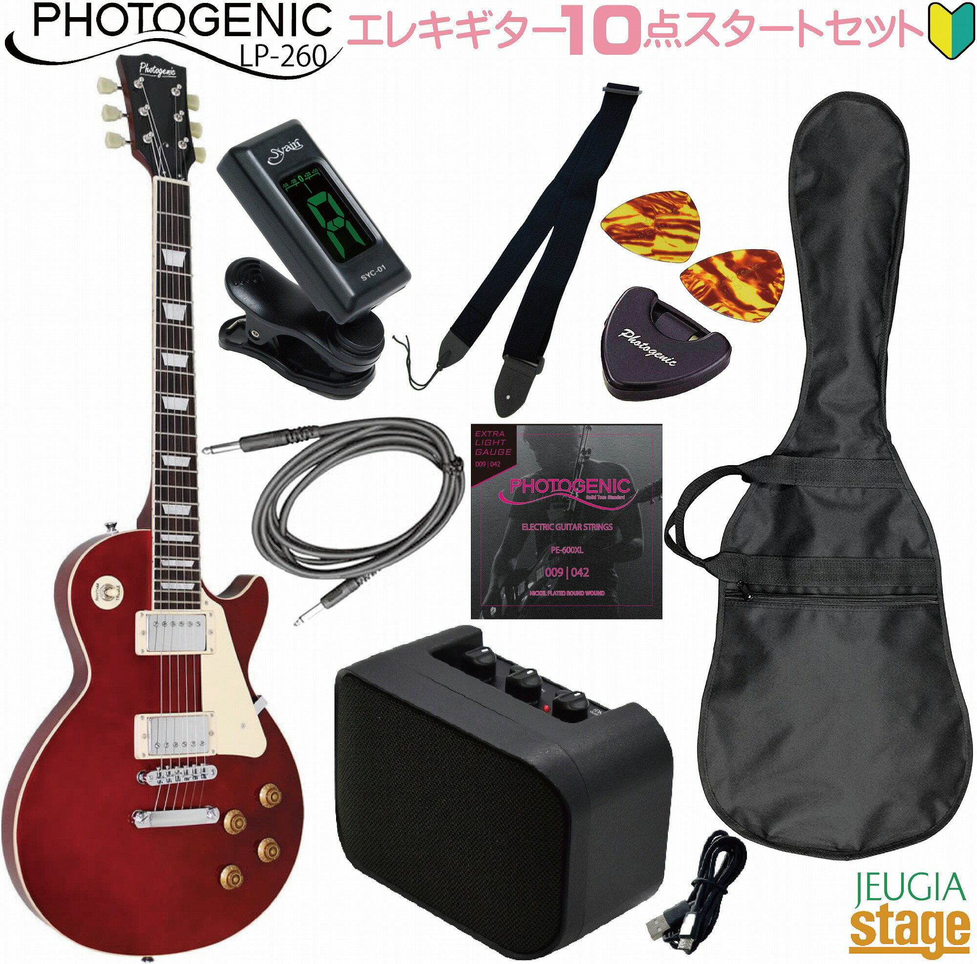 楽天市場】フォトジェニック レスポール(ギター・ベース|楽器 楽天市場】フォトジェニック レスポール(ギター・ベース|楽器