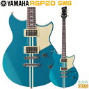 YAMAHA RSP20 SWB(SWIFT BLUE) REVSTAR IIヤマハ エレキギター レブスター 2 スイフトブルー【Stage-Rakuten Guitar】青