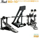 【数量限定】Pearl BD-10 【ドラムペダル付き練習セット】【消音効果】Bass Drum Pad ・ Drum Pedalパール バスドラム トレーニング パッド フットペダル【トレーニングドラム】【Stage-Rakuten Drum Accessory】ハードウェア 練習パッド 練習台|詳細画像