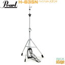 Pearl H-63SN HI-HAT STANDパール ハイハットスタンド【Stage-Rakuten Drum Accessory】ハードウェア