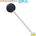 【新製品】Roland V-Drums Quiet Design KDB-Q 【VQD用 ボール・ビーター】Ball Beaterローランド 電子ドラム クワイエットデザイン【Stage-Rakuten Drum SET】バスドラム BD 騒音・防音・防振対策