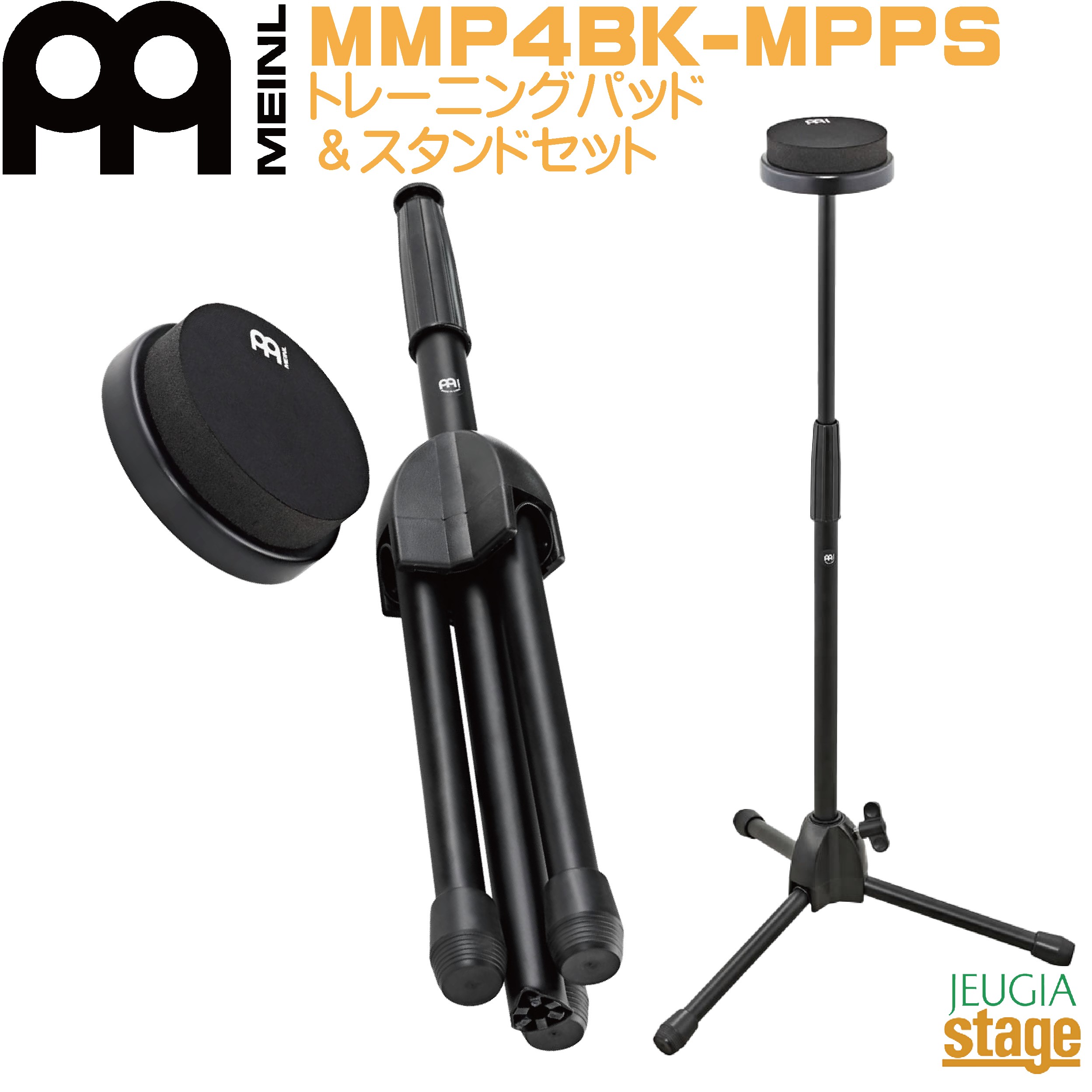 MEINL MMP4BK-MPPS(4