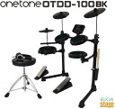 onetone OTDD-100 BK デジタルドラムセット【イス・ヘッドホン・スティック・スティックホルダー付き】ワントーン 電子ドラム ブラック【Stage...