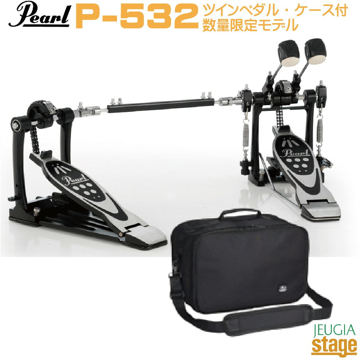 【数量限定モデル・専用ケース付き】Pearl P-532Double Bass Drum Pedal Chain Drive + PSC-CPPBパール【ダブル...