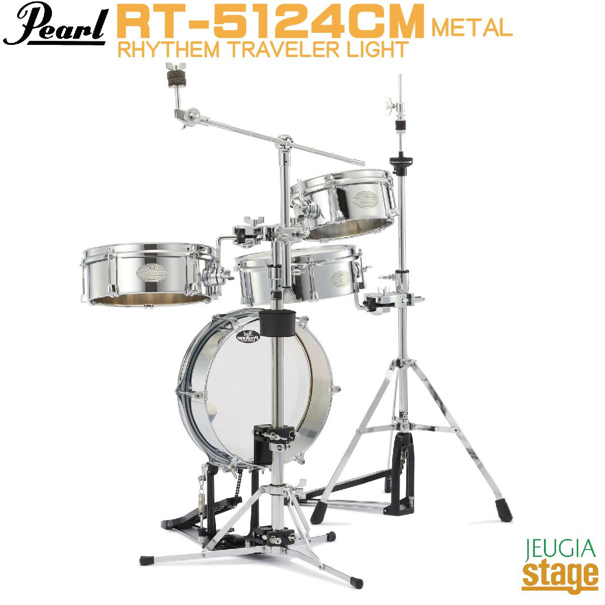 PEARL RT-5124CMRhythm Traveler Light METALパール ドラムセット リズムトラベラー ライト メタル シルバー【Stage...