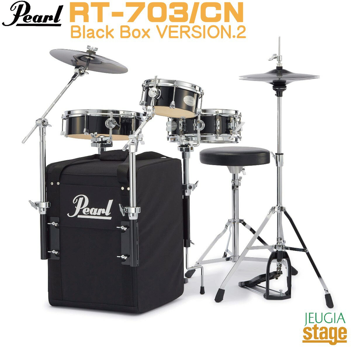【新製品:12月19日発売】PEARL RT-703/CN Rhythm Traveler Black Box Version.2パール ドラムセット リズムト...