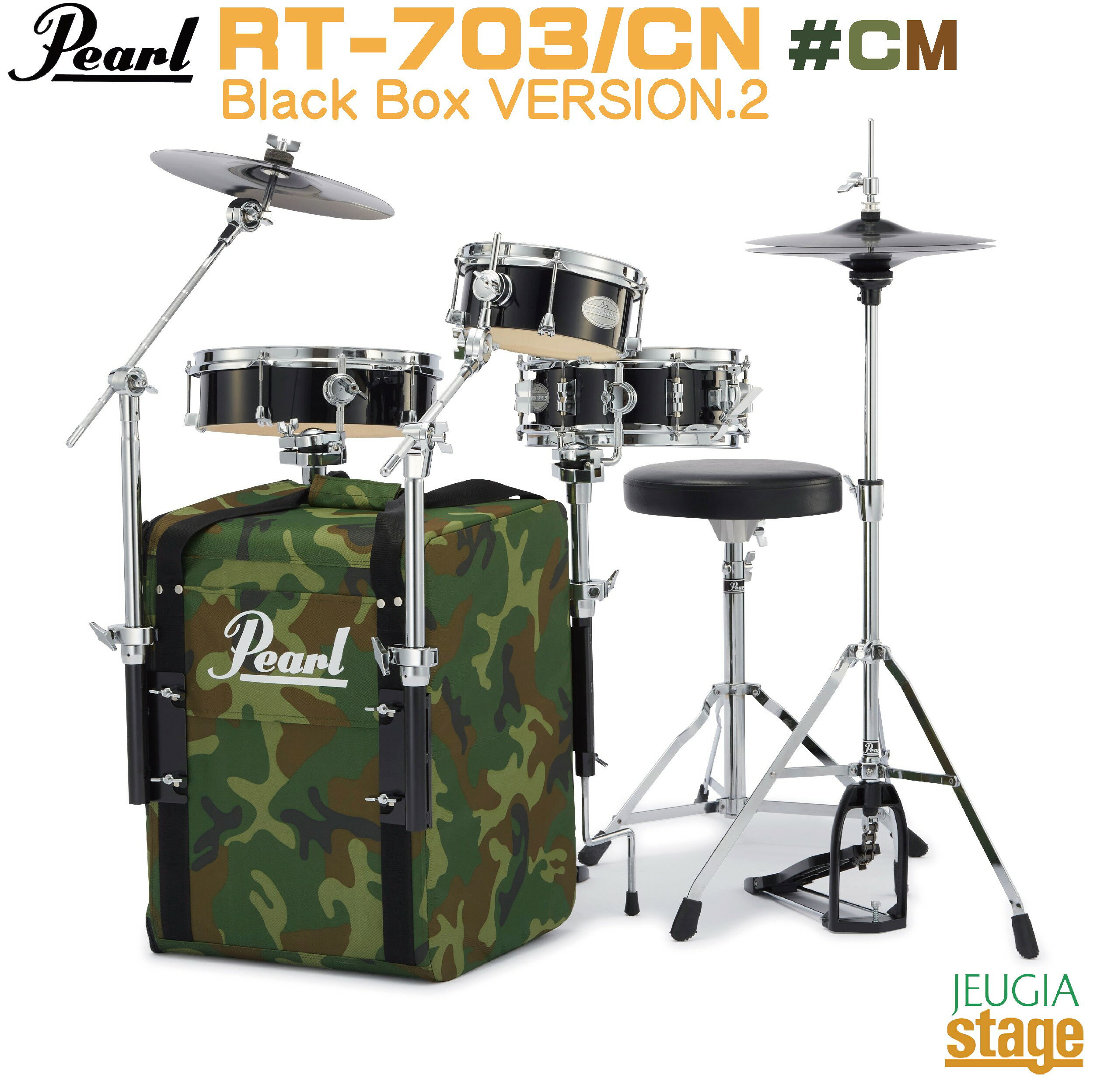 【新製品:12月19日発売】【限定生産】PEARL RT-703/CN #CM Rhythm Traveler Black Box Version.2 Camo...