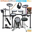 【合計7点スタートセット付き】Roland V-Drums Quiet Design VQD106【音源モジュール部+パッド+スタンド セット】49570545...
