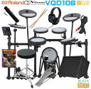【アンプ 合計9点セット付き】Roland V-Drums Quiet Design VQD106【音源モジュール部+パッド+スタンド セット】49570545...