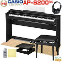 【新製品】CASIO AP-S200BK CELVIANOカシオ デジタルピアノ セルヴィアーノ ブラックウッド【補助台(足台:黒)・高低自在椅子(黒)・ヘッド...
