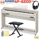 【新製品】CASIO AP-S200GB CELVIANOカシオ デジタルピアノ セルヴィアーノ グレーベージュ【X型イス(黒)・ヘッドホン(黒)・お手入れセッ...