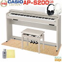 【新製品】CASIO AP-S200GB CELVIANOカシオ デジタルピアノ セルヴィアーノ グレーベージュ【高低自在椅子CB-30GB・ヘッドホン(黒or...