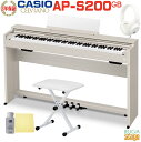 【新製品】CASIO AP-S200GB CELVIANOカシオ デジタルピアノ セルヴィアーノ グレーベージュ【X型イス(白)・ヘッドホン(白)・お手入れセッ...