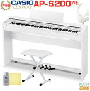 【新製品】CASIO AP-S200WE CELVIANOカシオ デジタルピアノ セルヴィアーノ ホワイトウッド調【X型イス(白)・ヘッドホン(白)・お手入れセ...