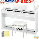 【新製品】CASIO AP-S200WE CELVIANOカシオ デジタルピアノ セルヴィアーノ ホワイトウッド調【高低自在椅子(白)・ヘッドホン(白)・お手入れセット付き】【全国配送設置無料】【3年保証】【Stage-Rakuten Piano SET】PX-770後継機種 白(2)