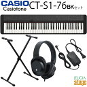 【新製品】CASIO Casiotone CT-S1-76 BK【スタンド・ヘッドホン付き】カシオ カシオトーン キーボード 76鍵 ブラック【Stage-Ra...