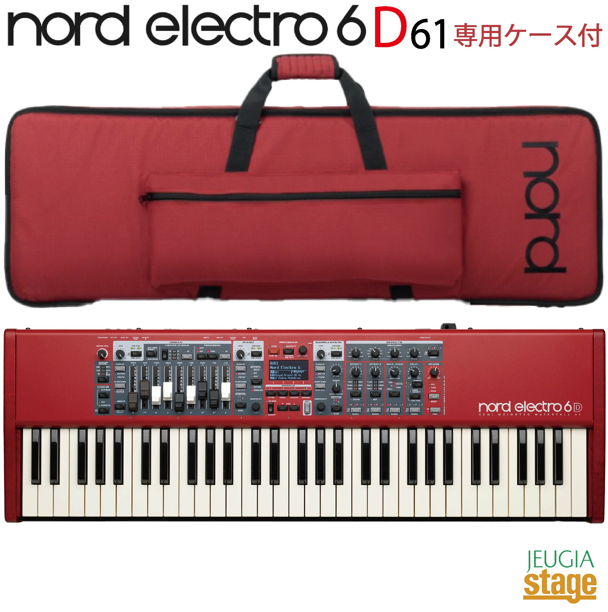 楽天市場】nord electro 61 ケースの通販 楽天市場】nord electro 61 ケースの通販