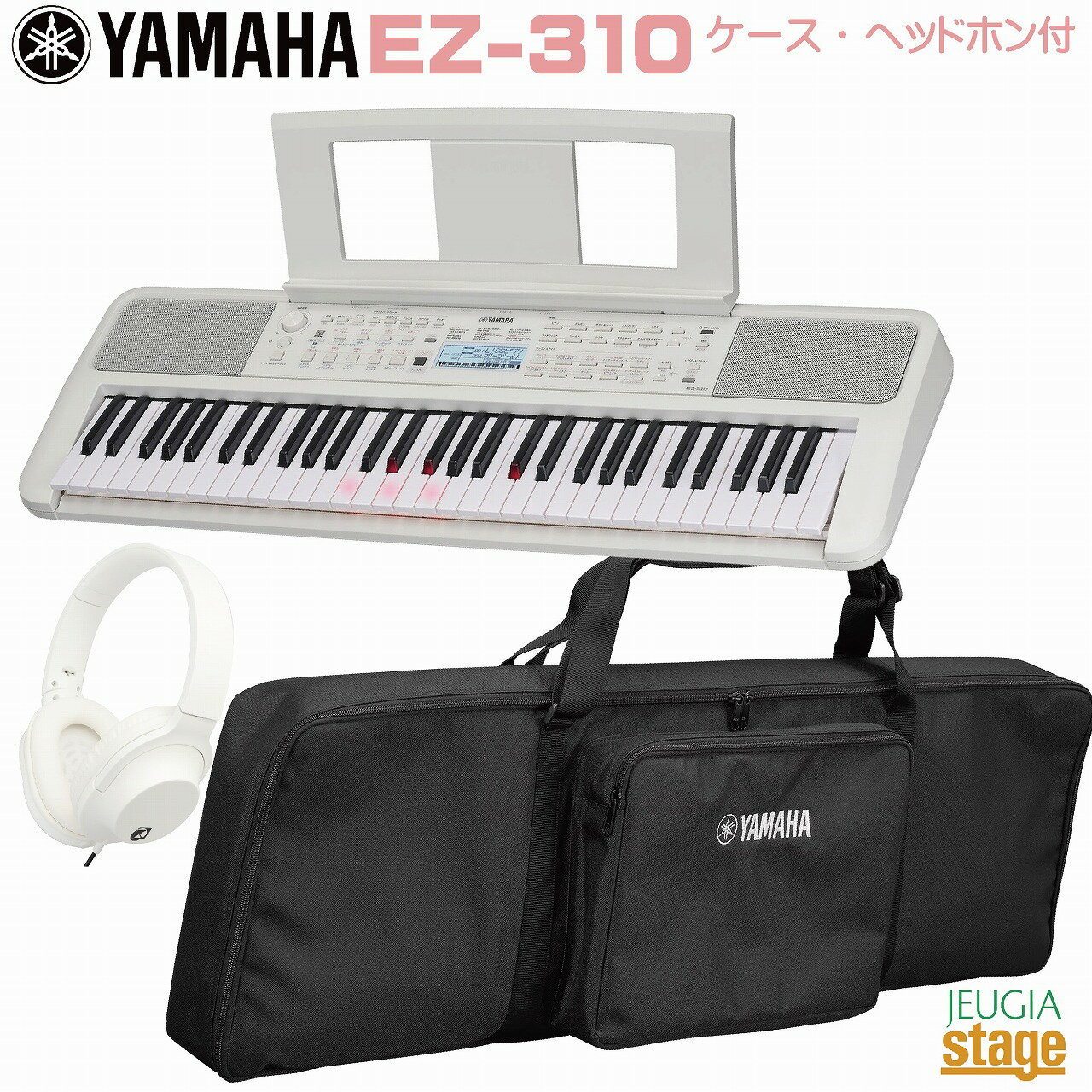 楽天市場】ヤマハ(カラーホワイト)(キーボード 楽天市場】ヤマハ(カラーホワイト)(キーボード