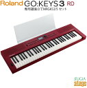 Roland GO:KEYS 3 RD(ダークレッド) + 専用譜面台MRGKS3/5 付セットMusic Creation Keyboard ローランド デジ...