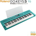 Roland GO:KEYS 3 TQ(ターコイズ)+ 専用譜面台MRGKS3/5 付セットMusic Creation Keyboard ローランド デジタル...