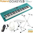 Roland GO:KEYS 3 TQ(ターコイズ) 【スタンド・イス・ヘッドホン・ダンパーペダル付き】Music Creation Keyboard ローラン...