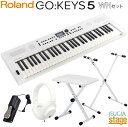 Roland GO:KEYS 5 WH(ホワイト) 【スタンド・イス・ヘッドホン・ダンパーペダル付き】Music Creation Keyboard ローランド...
