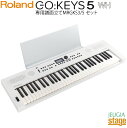 Roland GO:KEYS 5 WH(ホワイト)+ 専用譜面台MRGKS3/5 付セットMusic Creation Keyboard ローランド デジタル ...