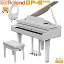 Roland GP-6-PWS Digital Pianoローランド デジタルピアノ 白塗鏡面艶出し塗装仕上げ【専用高低自在椅子(白)付き】【全国配送設置無料】...