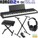 【新製品】KORG B2+BK (B2 PLUS BLACK) DIGITAL PIANO【スタンド(黒)・イス(黒)・ヘッドホン(黒)付き セット】 コルグ ...