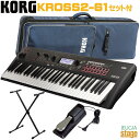 【専用ケース・スタンド・ダンパーペダル付きセット】KORG KROSS2-61-MB Super Matte BlackSynthesizer Workstat...